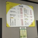 광양토박이샤브샤브 이미지