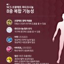 참다한홍삼목포하당점