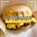 제이엠씨