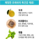 네이처후레쉬 - 양주시 광적로326번길 50-61 | 네이처후레쉬