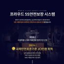 프라우드비뇨기과의원 이미지