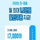 안경콘택트 바오
