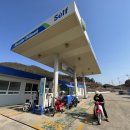 해오름셀프주유소 이미지