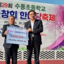 위림초등학교 이미지
