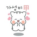스시 하하호호