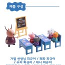 피그맘 이미지