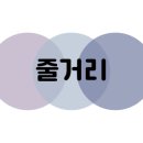 (주)파파스필름