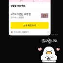 국민은행앞 | 국민은행 비대면 주담대 실행 후기 최종 금리 공유