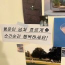 개 웃는날 | 진짜 웃는 날이 많아져버린 10월