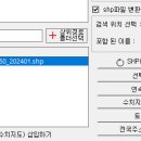 KTOOL(버전:2024-01-22) 이미지