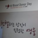 남포 헌혈의집 이미지