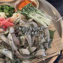 3.9 횟집 | [화성시/반송동] 북광장 횟집추천! &#39;광장포차&#39;