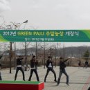 정정농장 이미지