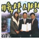 최성 태권도 이미지