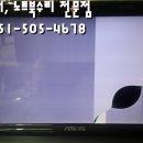 부산은행 반여동지점 | 부산노트북수리_아수스 K53S 사직동 노트북액정수리 [조은컴퓨터_AS]