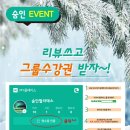 숨인필라테스센텀뷰점
