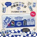 마라야건대점 | 11월 안물안궁 일상일기👍