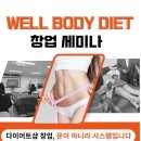 숲칼프교육전문센터원주점