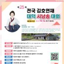 시낭송 이미지