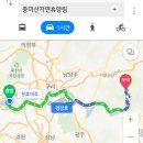 중미산자연휴양림