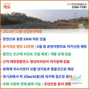 행복한태양광발전소 이미지