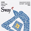 홍이삭 콘서트 이미지