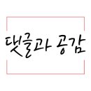 티아나네일