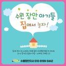 수원-0442 네이버블로그
