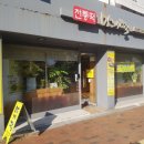 설송원망개떡대구 이미지