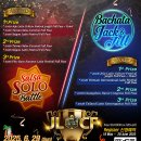 2025 JLCF ▶제주도민전용 파티패스 신청하기 이미지