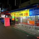 용인대 백두산 태권도 이미지