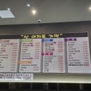 신아지트가맥 네이버블로그
