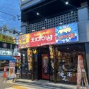 치마이생천안쌍용점 | 천안 쌍용동 가성비 이자카야, 치마이생 천안쌍용점