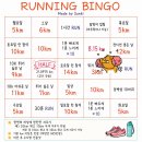 🇰🇷🇰🇷8.15 토요일 런 공지🇰🇷🇰🇷 이미지