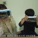 양산3D과학체험관 이미지