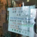 망향비빔국수베니스