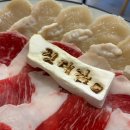 상암저녁맛집 진대감 상암점 차돌삼합