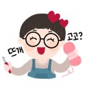 꼼지락다락방 - 광양시 성북길 19 | 꼼지락다락방