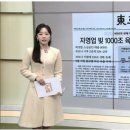 2022년 4월 5일 화요일 매일 NEWS BRIEFING 이미지