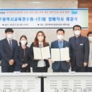 스마트폰 앱활용 이미지