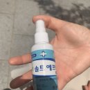 킨텍스아는약국 이미지