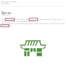 래추고 자성대 도시재생 뉴딜사업 이미지