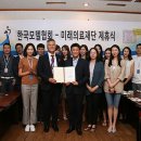의료법인미래의료재단 이미지