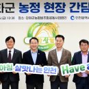 강화군농협쌀조합공동사업법인 이미지