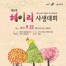 헤이리로(헤이리1번게이트) 네이버블로그
