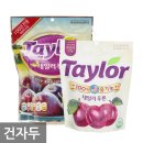 웰리브홀딩스 네이버블로그