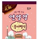 해태다방 이미지