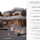 라이프상가 아파트 앞 이미지