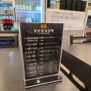 부자설렁탕 이미지