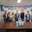 진도물산 아시아경제